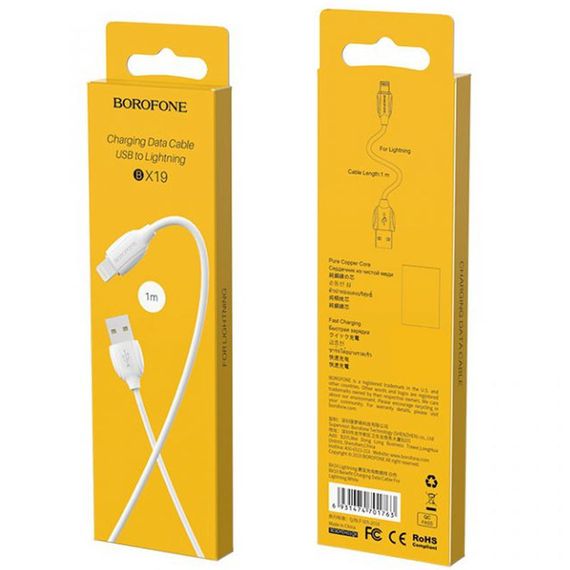 Дата кабель Borofone BX19 USB to Lightning (1m) | Зображення 4