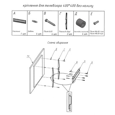 Кронштейн Charmount TV04F Black | Зображення 6