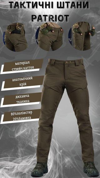 Тактические брюки Patriot  oliva ВТ5976 | Зображення 2