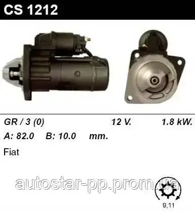 Стартер восстановленный Fiat Doblo, Punto - 1.9 D
