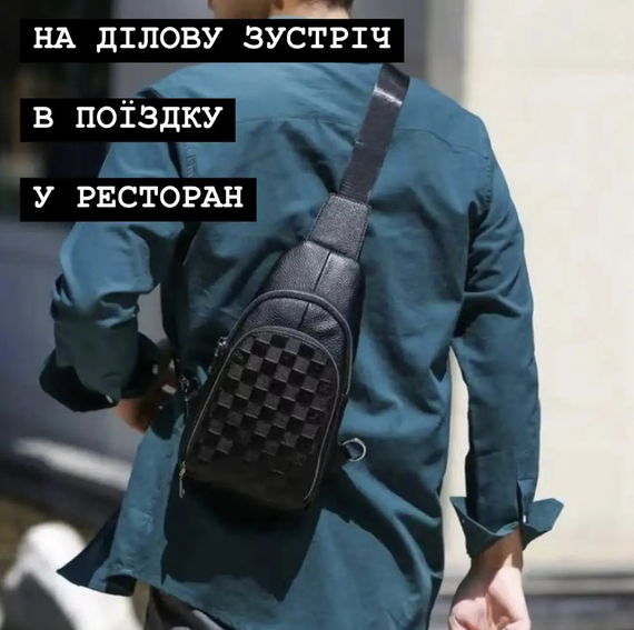Сумка слинг мужская нагрудная кожаная черная повседневная (2345673) | Зображення 9