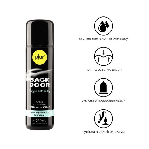 Анальна змазка pjur BACK DOOR Regenerating 250мл на водній основі, з пантенолом та екстрактом ромашки | Зображення 1