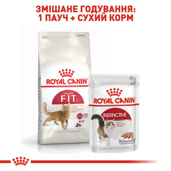 Сухий корм Royal Canin Fit 32 для дорослих котів від 1 року, які бувають на вулиці 10 кг | Зображення 1
