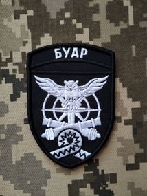 Шеврон Буар