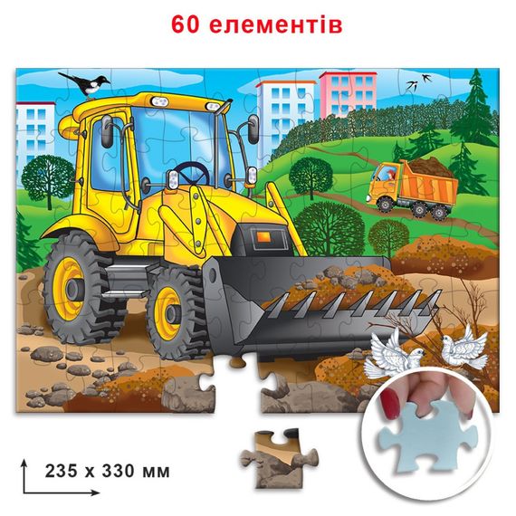 Дитячий пазл "Бульдозер" Енергія Плюс 85617 на 60 елементів | Зображення 1