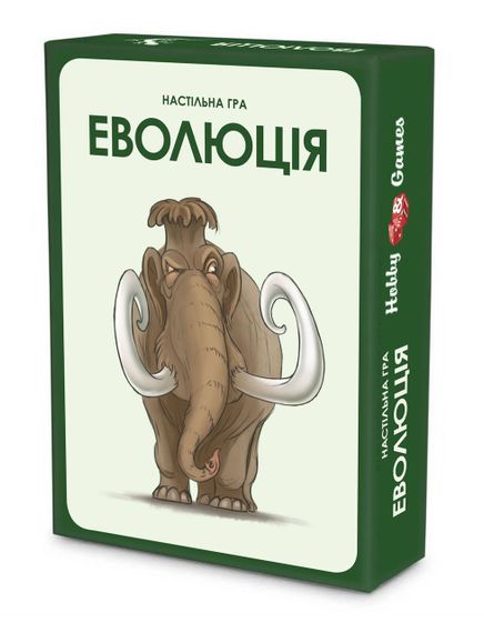 Настольная игра Еволюція (українське видання)