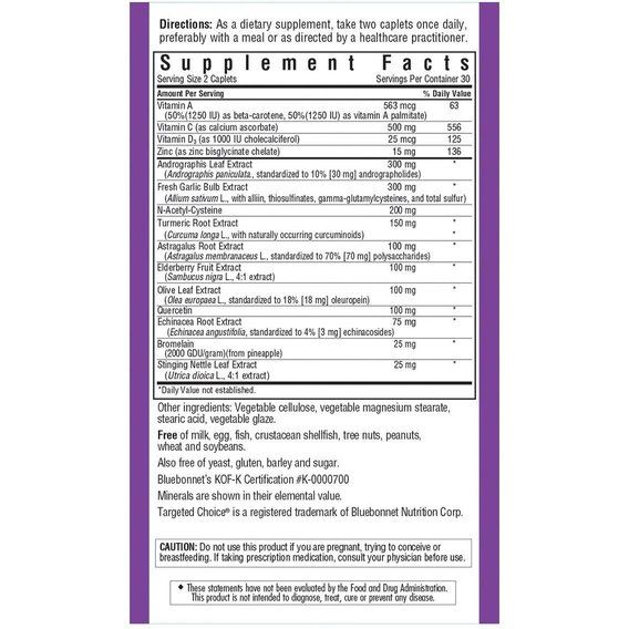 Натуральна добавка для імунітету Bluebonnet Nutrition Wellness Support 60 Caplets BLB2002 | Зображення 1