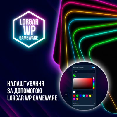 Килимок для мишки Lorgar Steller 919 RGB USB Black (LRG-GMP919) (LRG-GMP919) | Зображення 8