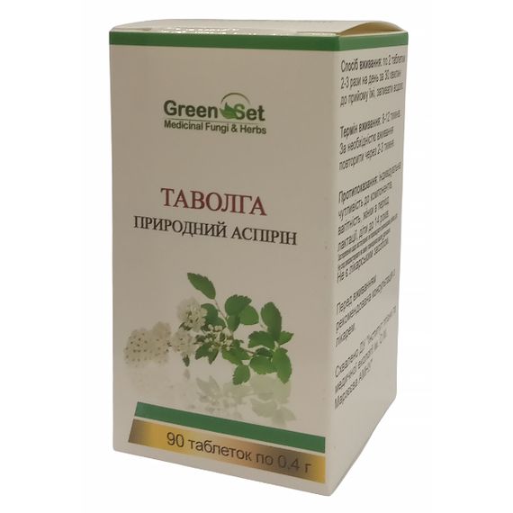 Комплекс для профілактики тиску та кровообігу GreenSet Таволга - Природний Аспірин 90 таблеток