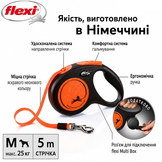 Повідець-рулетка Flexi для собак New Neon стрічка оранжева розмір S 5 м/ 15 кг | Зображення 7