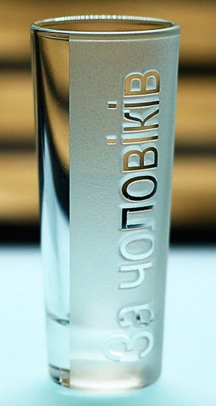 Подарочная рюмка 60 мл с гравировкой За Чоловіків ! | Зображення 1