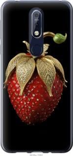 Чохол для Nokia 7.1 з силікону FCh_083541