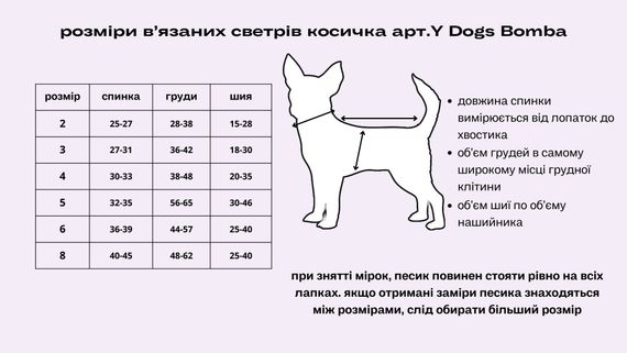 Светр в'язаний Косичка синiй Y-230 | Зображення 6