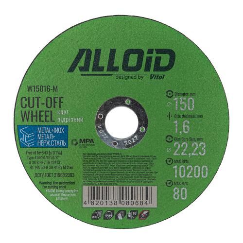 Круг відрізний для металу Alloid 41 14А 150 1,6 22,23 | Зображення 4