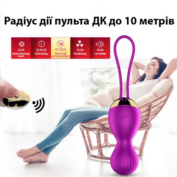 Вагинальные шарики с вибрацией и дистанционным управлением (USB) | Зображення 5