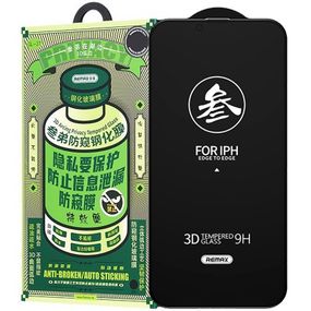 Защитное стекло Remax 3D Privacy (GL-27) для Apple iPhone 14 Pro (6.1") Черный