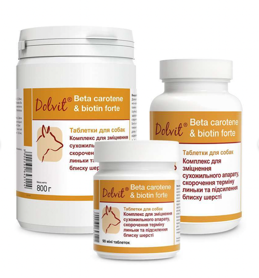 ВІТАМІНИ З БІОТИНОМ І БЕТА КАРОТИНОМ DOLFOS BETA CAROTEN & BIOTYNA FORTE 90 ШТ