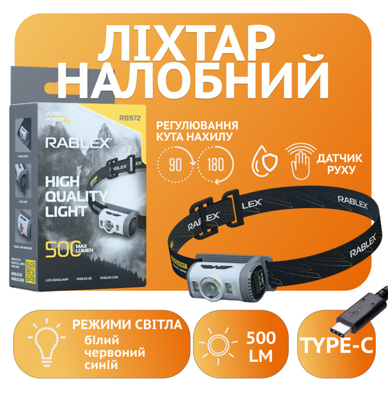 Ліхтар налобний Rablex RB972 -біле/червоне/синє світло, стробоскоп, 500 люмен, сенсор, Type-C | Зображення 1