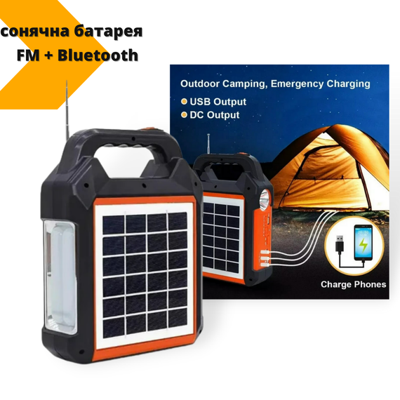 Ліхтар на сонячній батареї PowerBank EP-0168 - радіо-bluetooth XPRO Чорно-помаранчевий (MER-15327_693) | Зображення 1