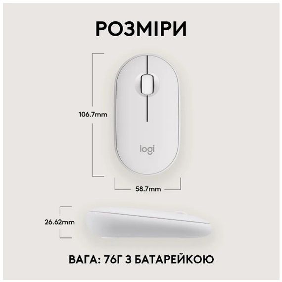 Миша Logitech Pebble Mouse 2 M350s Tonal White (910-007013) | Зображення 7