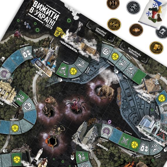 Настольная игра Выжить в Украине 2079 | Зображення 3