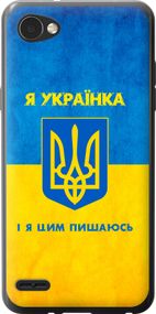 Чехол на LG Q6 Я украинка "1167u-1094-17620"