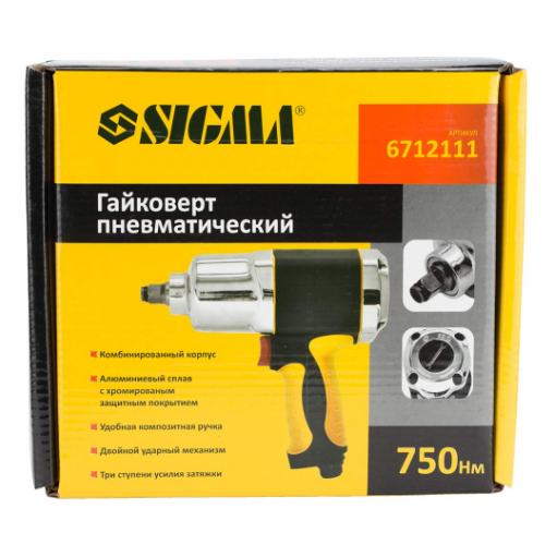 Гайковерт пневматичний 1/2" 750Нм 113 л/хв 6 бар SIGMA | Зображення 4