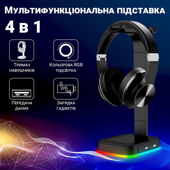 Мультифункциональная подставка для наушников / гарнитуры Digital Lion G1, с RGB подсветкой и 2 портами USB | Зображення 3