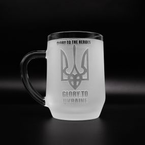 Подарочный бокал для пива 570мл  с гравировкой надписи  Слава Україні!