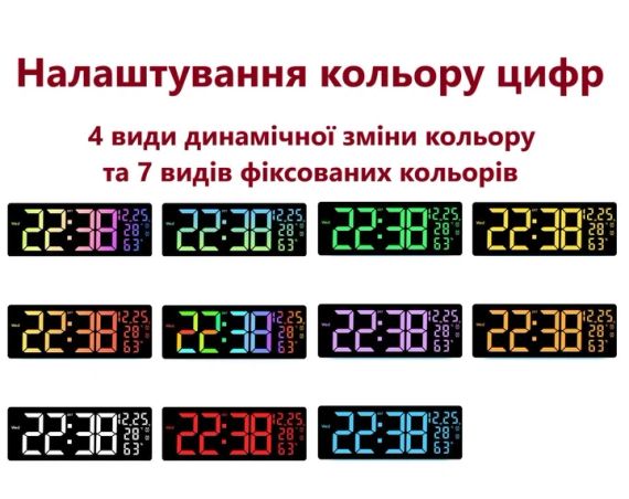 Настінний годинник 6669R/ Електронний LED-годинник/RGB годинник з пультом | Зображення 9