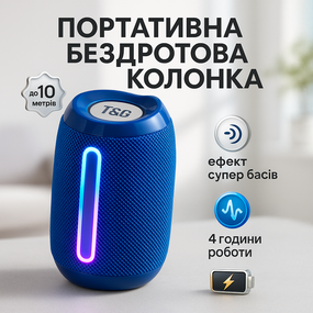 Бюджетна Bluetooth колонка TG653, Колонка акумуляторна переносна для музики JG-42