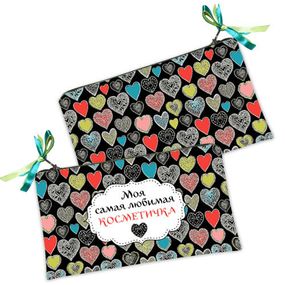 Косметичка жіноча Моя самая любимая косметичка 20х12 см (K_LK088)