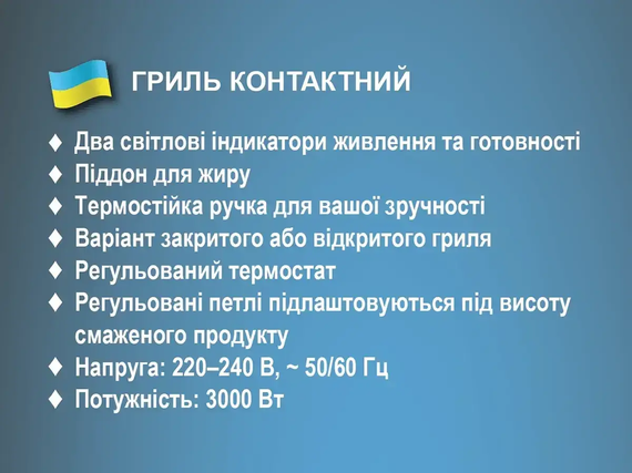 Гриль контактний 3000Вт BBQ BITEK BT-2687 | Зображення 4