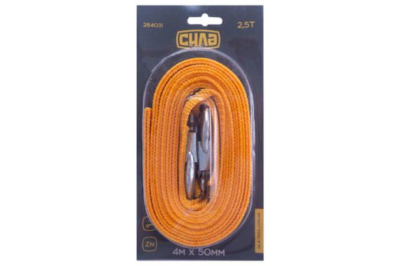 Трос буксировочный 4м*50мм 2,5т (крюк) (в блистере) СИЛА | Зображення 2