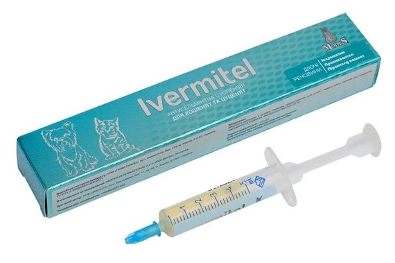 Антигельминтная суспензия для собак и котов ModeS Ivermitel, 5 мл | Зображення 1