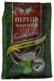 Перец чёрный горошком ТМ Світ Смаку, 100г  (Эфиопия)