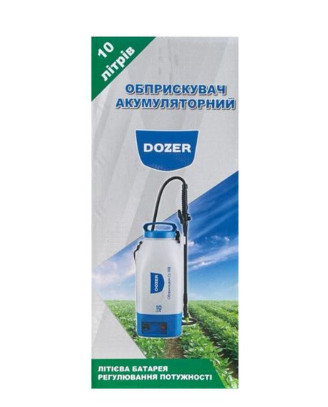 Обприскувач акумуляторний 10 л | Зображення 2
