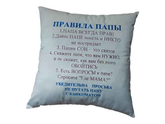 Подушка декоративна з вишивкою білий татові rus 00441