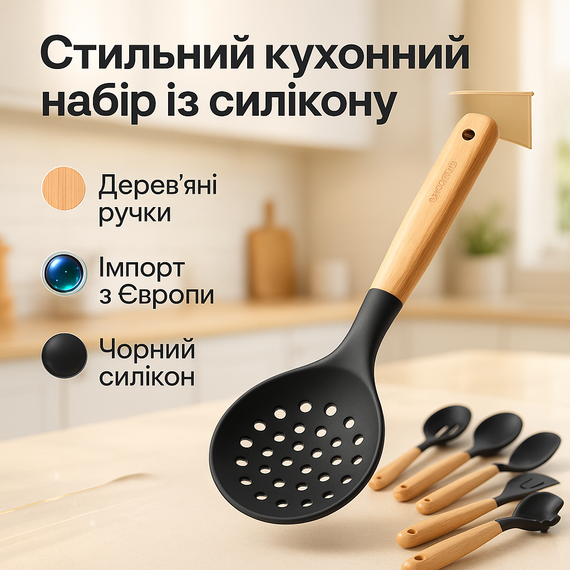 Кухонний набір силіконовий Magio, Кухонний набір лопаток силіконовий Якісний KC-10