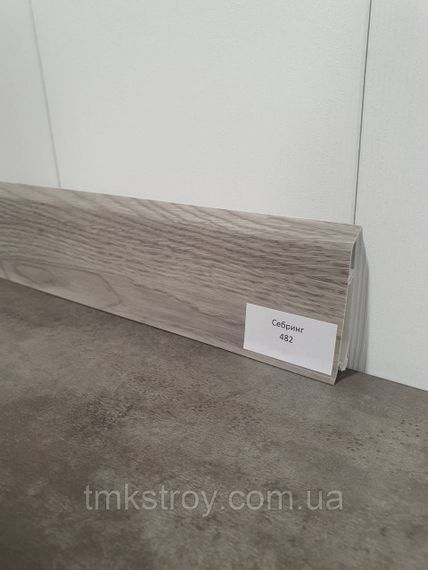 Плинтус ПВХ Grun Holz 2500*70*22мм Себринг 482