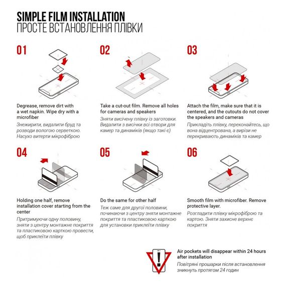 Плівка захисна Armorstandart Xiaomi Redmi Watch 4 6 pcs (ARM74577) | Зображення 3