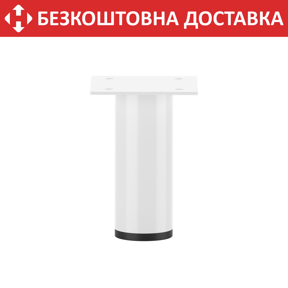 Ніжка з металу H=100 mm Білий
