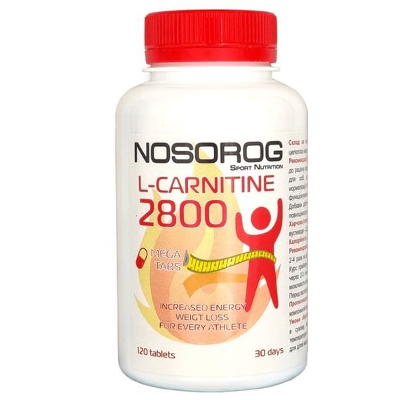 Жироспалювач для спорту Nosorog Nutrition L-Carnitine 120 Tabs