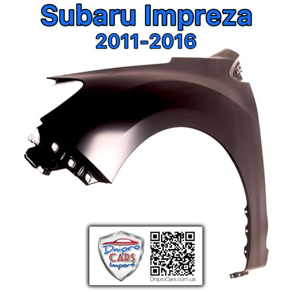 Subaru Impreza 2011-2016 крило ліве, 57120FJ0109P | Зображення 1