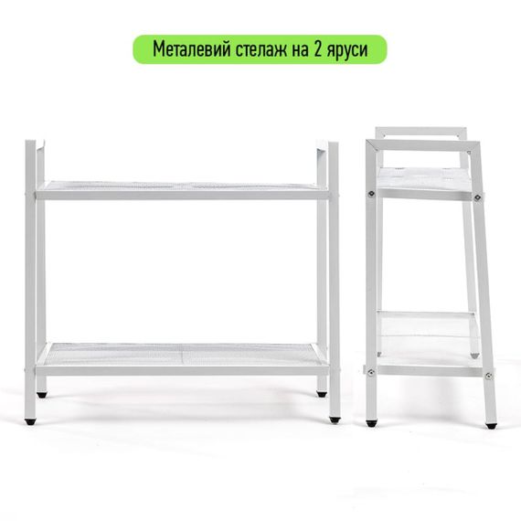 Стелаж-етажерка двоярусний з металу білий 60*26*60см SW-00002102 | Зображення 1