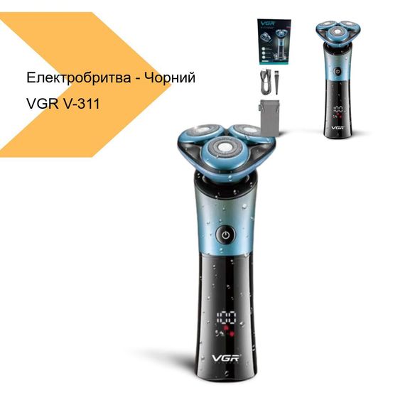 Електробритва VGR V-311 - чорний (43965-V-311_609) | Зображення 1