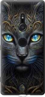 Чохол для Sony Xperia XZ2 H8266 з силікону FCh_009664