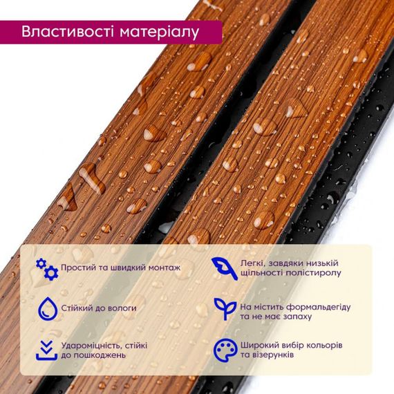 Рейка декоративна PS 2900х120х12мм Темний дуб SW-00001746 | Зображення 3