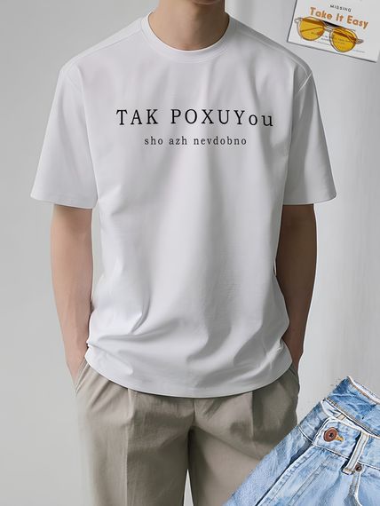 Футболка з мерчем