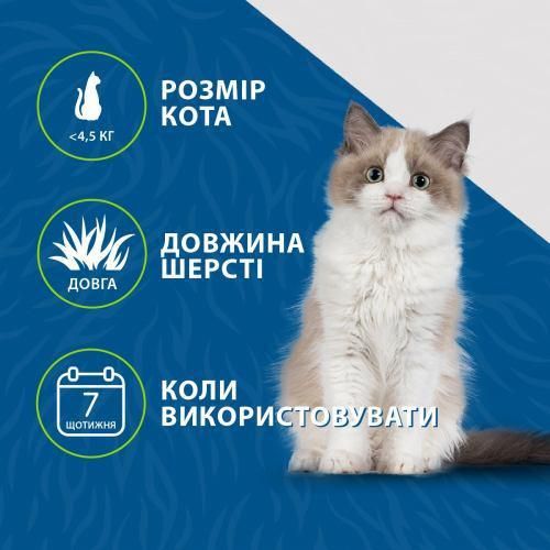 Фурмінатор FURminator для котів із довгою шерстю, розмір S | Зображення 7